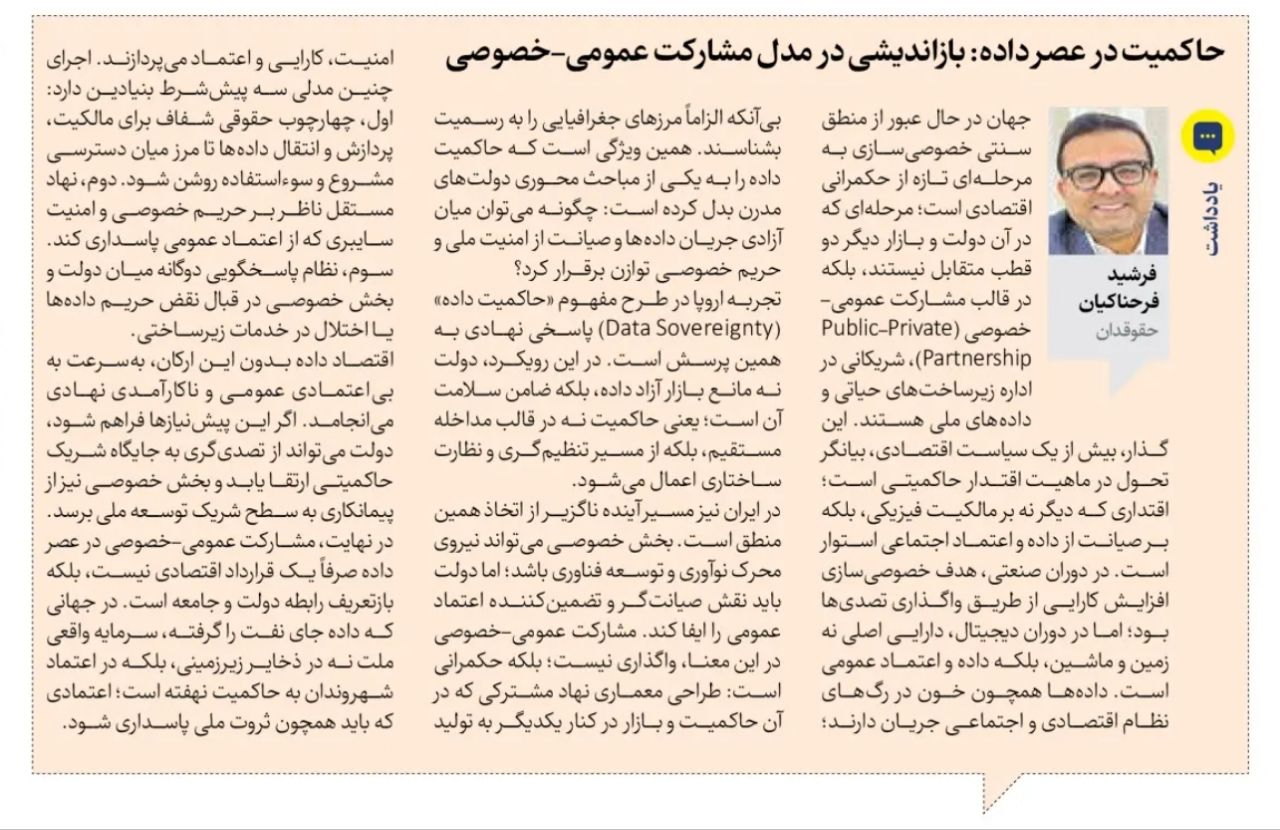 Kleinanlegerschutzgesetz, Crowdfunding, Finanzierungen